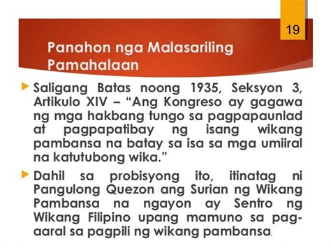 seksyon meaning in tagalog|seksyon .